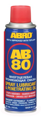 ABRO AB-80-210-RW Деталь