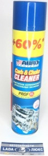 ABRO CC120RW ABRO Очиститель карбюратора (Abro Masters XL) (0.453L)
