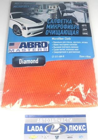 ABRO CT-311-AM-R Салфетка очищающая микрофибра Diamond 35*40, 260 г/м2 Abro Masters оранжевая 