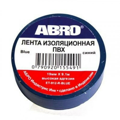 ABRO ET-912-20-R Изолента синяя 18,2м (10шт)