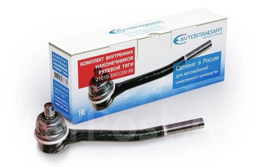 AVTOSTANDART 21010-3003200-88 Наконечник рулевых  тяг 2101-2107 (внутр.)