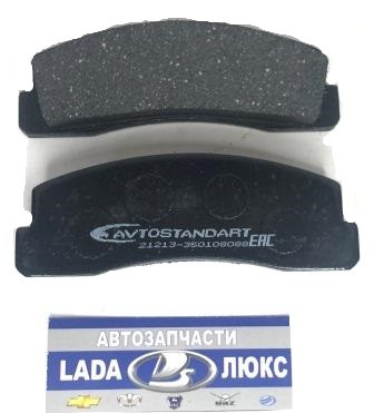 AVTOSTANDART 21213-3501080-88 Колодки передние 2121,2123