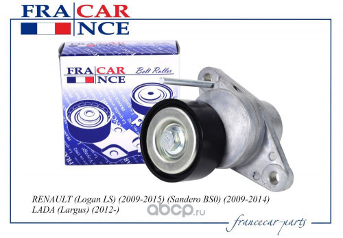 FRANCECAR FCR220016 Ролик ремня приводного RENAULT/LADA LOGAN/SANDERO/LARGUS -15 с натяж. ГУР+конд.