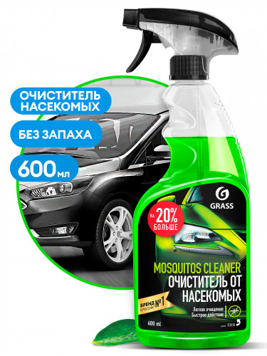 GRASS 110372 Очиститель кузова для удаления следов насекомых Mosquitos Cleaner (флакон 600 мл)