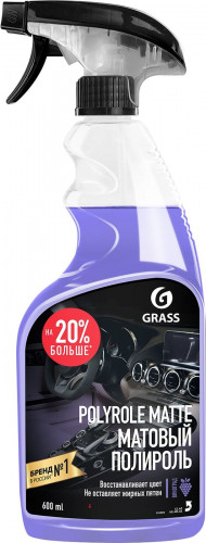 GRASS 110394 Полироль-очиститель пластика матовый "Polyrole Matte" виноград (флакон 600 мл)