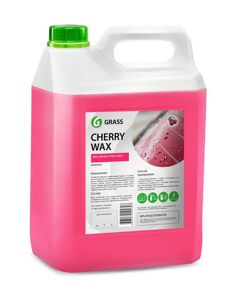 GRASS 138101 Воск для кузова холодный Cherry Wax: ускоряет высыхание и защищает кузов, безопасен для стекол, подходит для моек тоннельн/портального типа концентрат 1:25-1:50, 5 кг