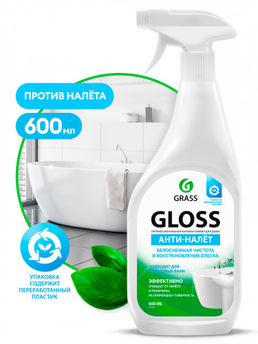 GRASS 221600 Чистящее средство для ванной Gloss средство для акриловых ванн для кухни 600 мл