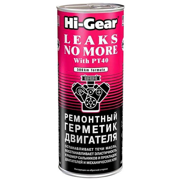 HI-GEAR HG2235 Герметик ремонтный двигателя