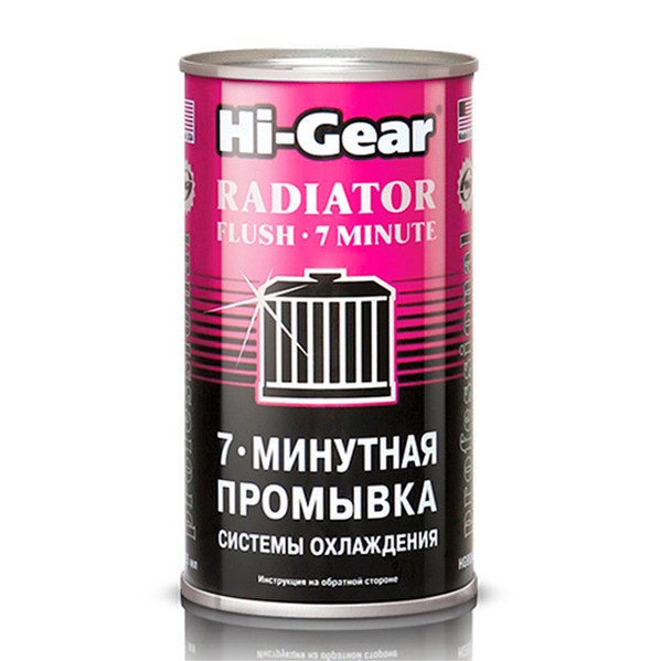 HI-GEAR HG9014 Промывка системы охлаждения двигателя 7 мин.