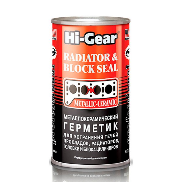 HI-GEAR HG9041 Металлогерметик для сложных ремонтов системы охлаждения