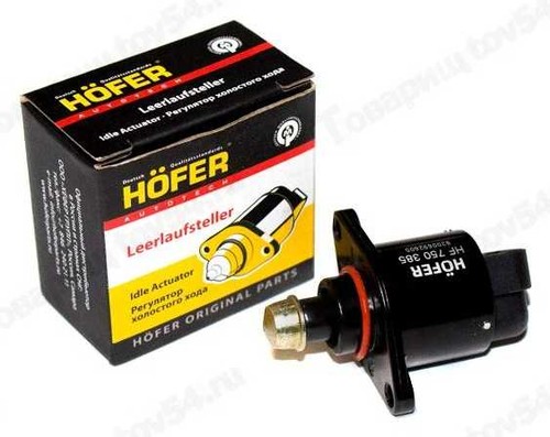HOFER HF 750 385 Регулятор холостого хода  ЛАРГУС К4М