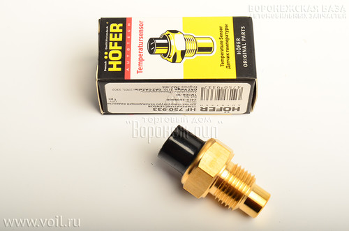 HOFER HF 750 933  Датчик температуры 3302-3110 дв.406  Hofer