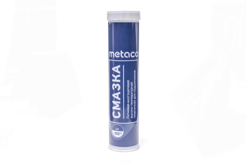 Metaco 10003-375 Смазка для подшипников СМАЗКА ДЛЯ ПОДШИПНИКОВ 0.4 КГ (синяя)