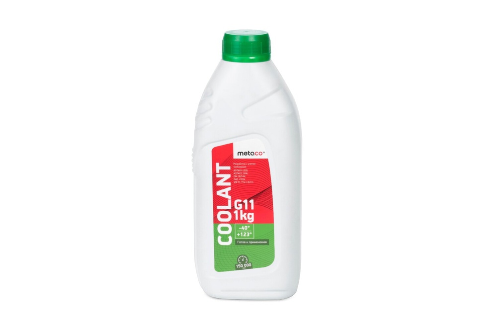 Metaco 998-11010 Антифриз METACO COOLANT G11 -40 1KG (0.88 Л) Готовый ASTM D-4330, ASTM D -3306, GM 1825 M, SAE J1034, VW TL 774 C(G11