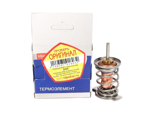 PEKAR 1118-1306100 Термостат 1118 (вставка)