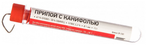 REXANT 09-3101 Припой с канифолью 1мм.(10гр.) 