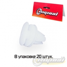 RIGINAL RG2121-6102053 Комплект пистон обивки двери