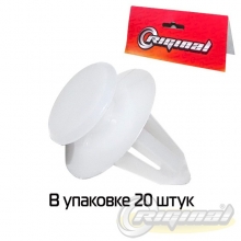 RIGINAL RG2170-6102053 Комплект пистон обивки двери