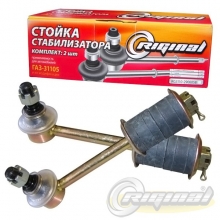 RIGINAL RG3110-2906058 Комплект стоек стабилизатора