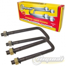 RIGINAL RG3302-2912406-02 Комплект стремянки задней рессоры