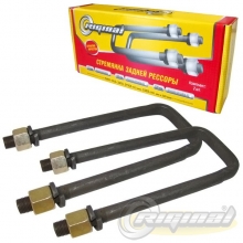 RIGINAL RG3302-2912406-10 Комплект стремянки задней рессоры